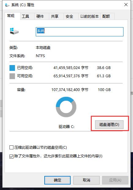腾讯手游助手玩和平精英闪退怎么解决?
