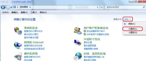 win7息屏时间修改方法步骤