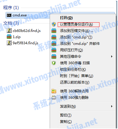 Win7笔记本怎么开启WiFi热点?Win7笔记本开放WiFi热点教学