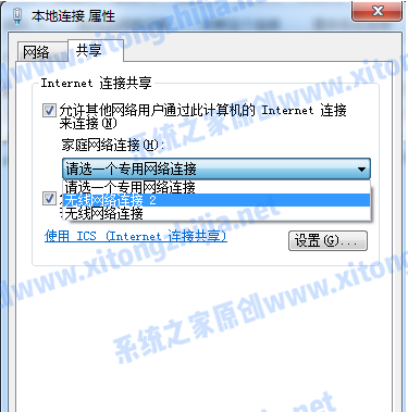 Win7笔记本怎么开启WiFi热点?Win7笔记本开放WiFi热点教学