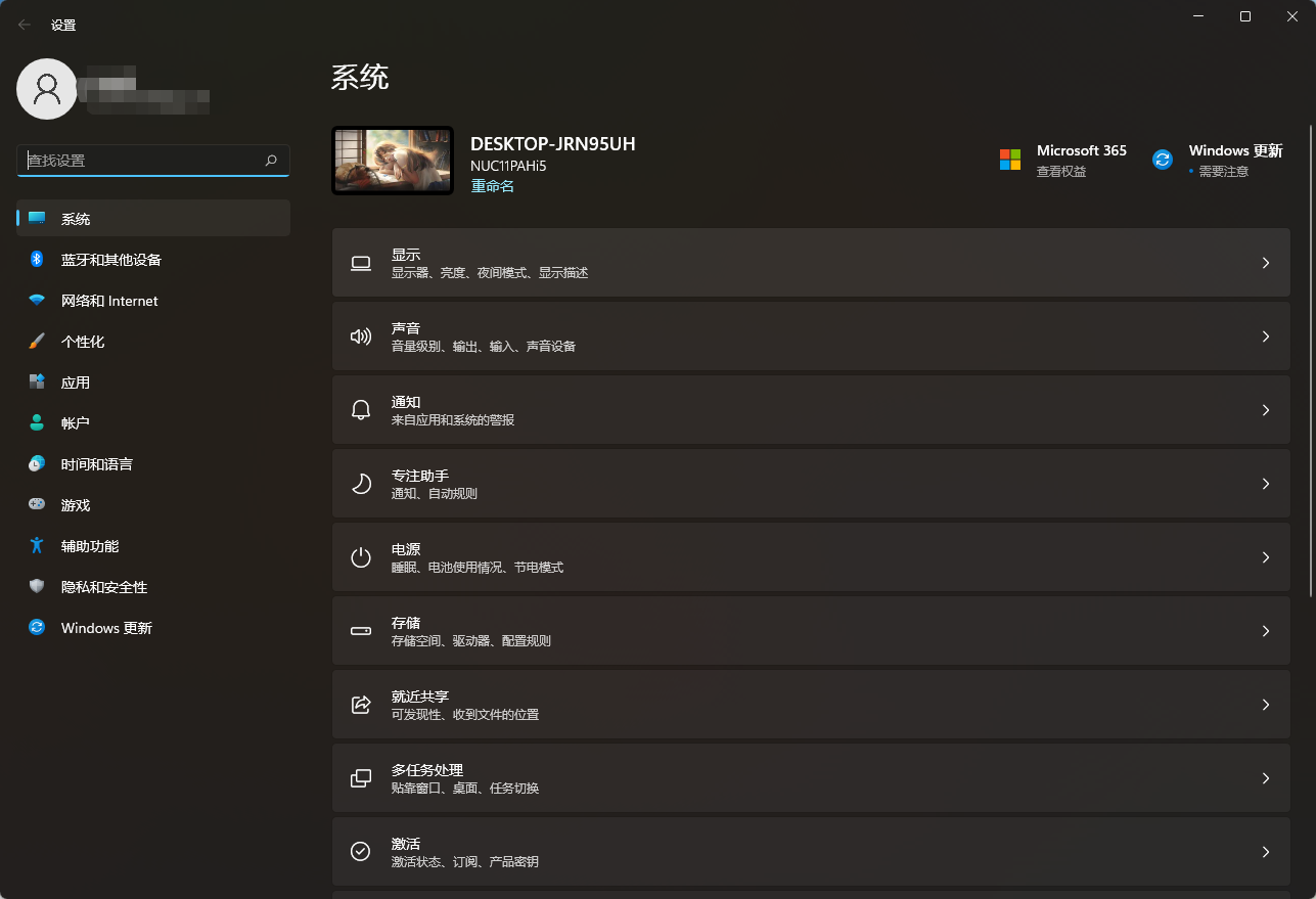 win11系统连接WiFi后显示无Internet访问权限如何解决?