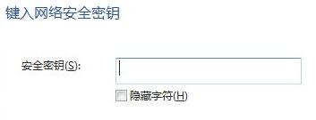 win11系统wifi不跳转登录页面怎么办?wifi不跳转登录页面解决方法