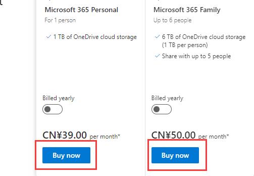 Win11自带的office如何激活？win11自带office激活方法