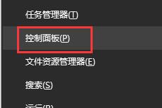 win10待机时间长就死机怎么办?win10待机时间长就死机解决方法