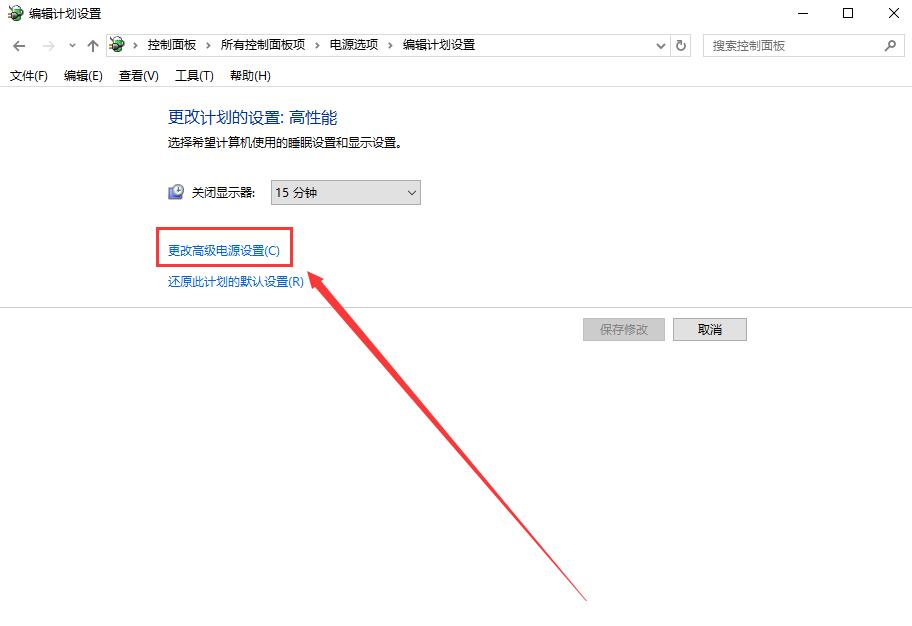 win10待机时间长就死机怎么办?win10待机时间长就死机解决方法