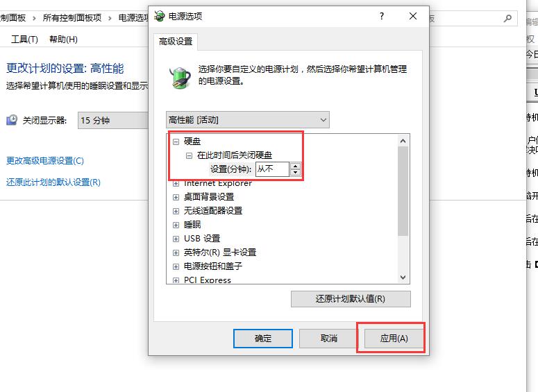 win10待机时间长就死机怎么办?win10待机时间长就死机解决方法