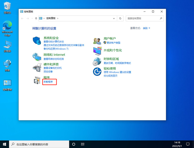 win10菜单栏假死转圈圈怎么办?win10菜单栏假死转圈圈问题解析