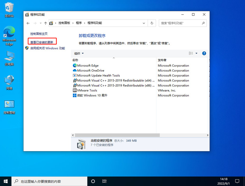 win10菜单栏假死转圈圈怎么办?win10菜单栏假死转圈圈问题解析