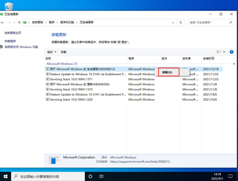 win10菜单栏假死转圈圈怎么办?win10菜单栏假死转圈圈问题解析