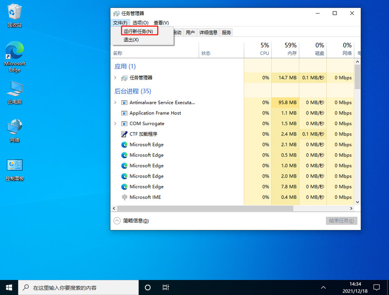 win10菜单栏假死转圈圈怎么办?win10菜单栏假死转圈圈问题解析