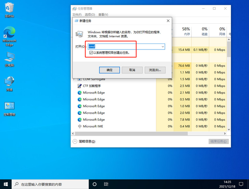 win10菜单栏假死转圈圈怎么办?win10菜单栏假死转圈圈问题解析