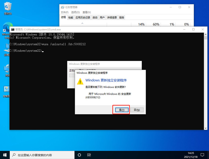 win10菜单栏假死转圈圈怎么办?win10菜单栏假死转圈圈问题解析