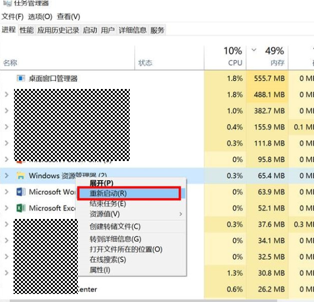 win10菜单栏假死转圈圈怎么办?win10菜单栏假死转圈圈问题解析