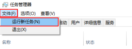 win10菜单栏假死转圈圈怎么办?win10菜单栏假死转圈圈问题解析