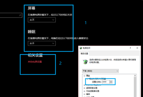 win10突然黑屏假死怎么办?win10突然黑屏假死解决教程