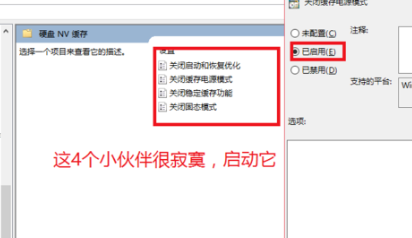 win10突然黑屏假死怎么办?win10突然黑屏假死解决教程