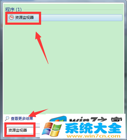 win7文件删不掉？教你三步解决 2017-10