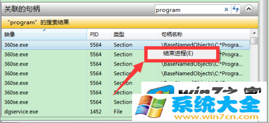 win7文件删不掉？教你三步解决 2017-10