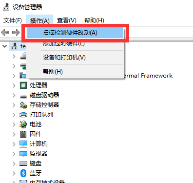 Win10 20H2系统如何查看系统属性?