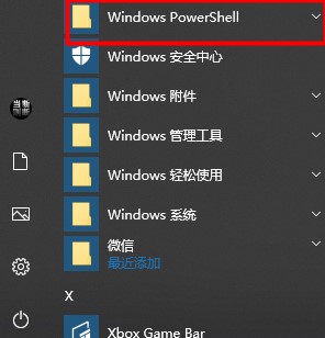 win10搜索框无限加载怎么办?win10搜索框一直加载解决方法