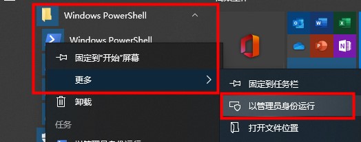 win10搜索框无限加载怎么办?win10搜索框一直加载解决方法
