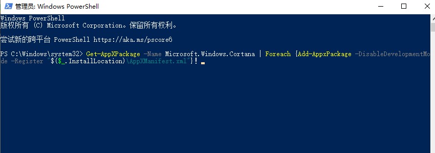 win10搜索框无限加载怎么办?win10搜索框一直加载解决方法