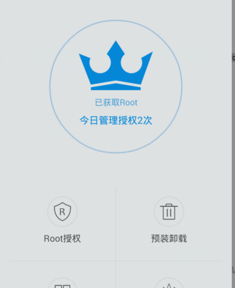 知识兔小编告诉你怎么使用Kingroot一键root