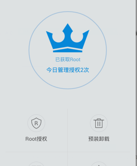 知识兔小编告诉你怎么使用Kingroot一键root