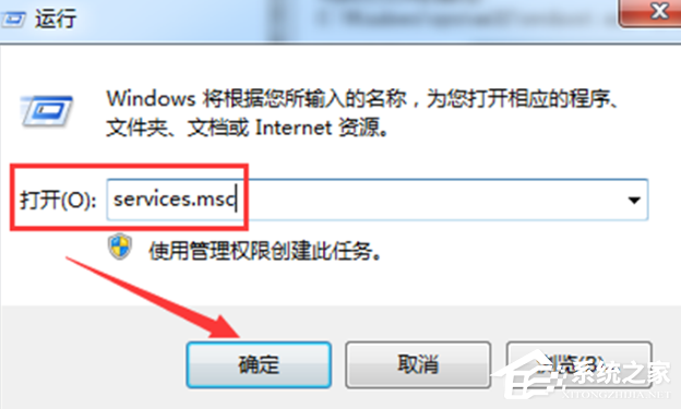 Win7电脑怎么设置电脑还原点?