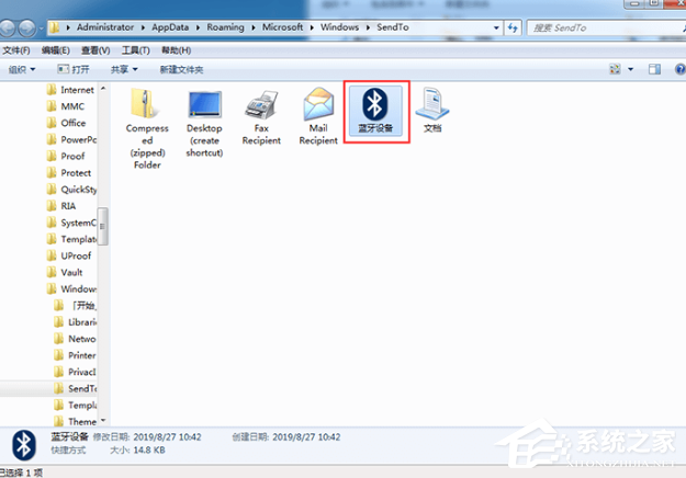 Win7电脑怎么设置电脑还原点?