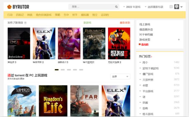 俄罗斯游戏网站byrut怎么进入?byrut游戏站地址分享