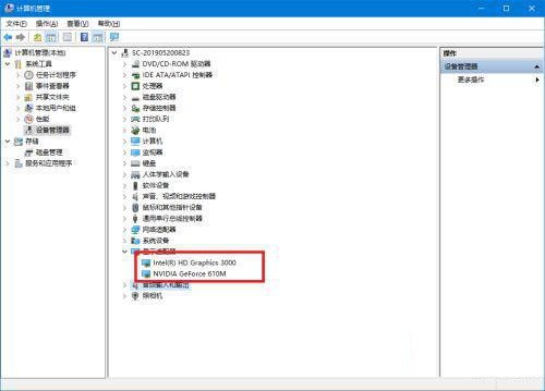 win10打不开英特尔控制面板怎么办?win10无法打开英特尔面板
