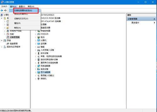 win10打不开英特尔控制面板怎么办?win10无法打开英特尔面板