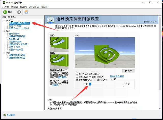 笔记本打游戏突然掉帧严重怎么办?