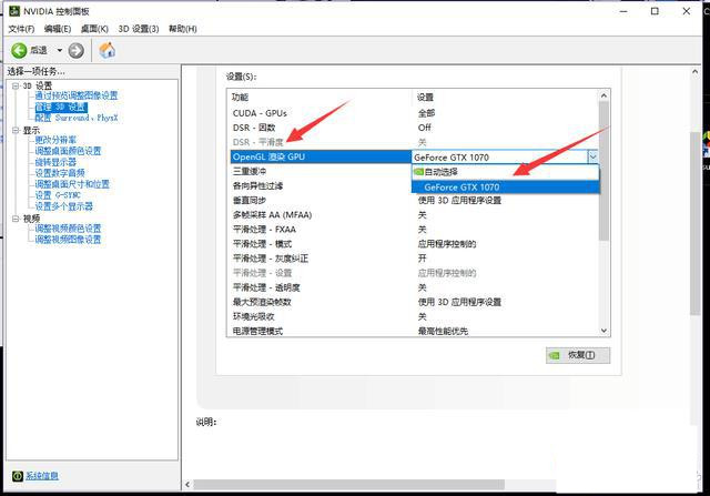 笔记本打游戏突然掉帧严重怎么办?