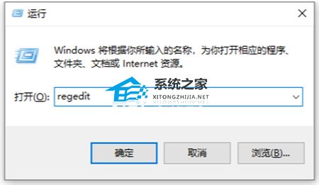 Win10关闭开机修复磁盘错误教程