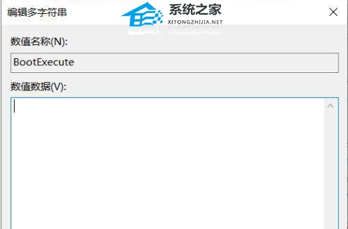 Win10关闭开机修复磁盘错误教程