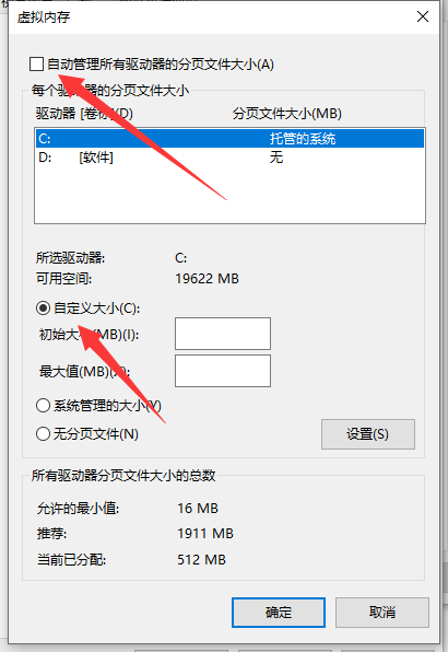 Win10打游戏系统崩溃怎么办?Win10玩游戏崩溃闪退的解决方法