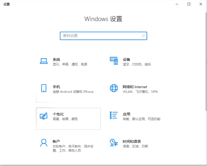 Win10电脑显卡驱动安装失败怎么办?显卡驱动安装失败解决办法