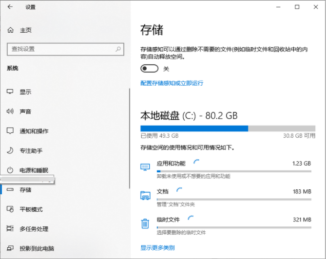 Win10电脑显卡驱动安装失败怎么办?显卡驱动安装失败解决办法