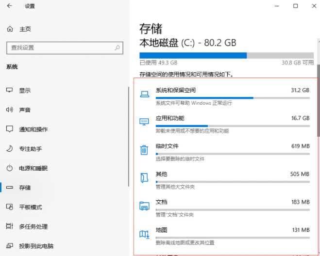 Win10电脑显卡驱动安装失败怎么办?显卡驱动安装失败解决办法