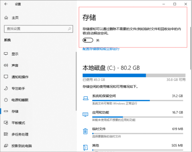 Win10电脑显卡驱动安装失败怎么办?显卡驱动安装失败解决办法
