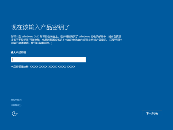 正版Win10系统怎么重装?正版Win10怎么重装教程