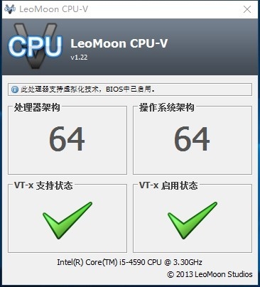 如何确定电脑是否支持开启vt?模拟器不显示vt开启解决方法