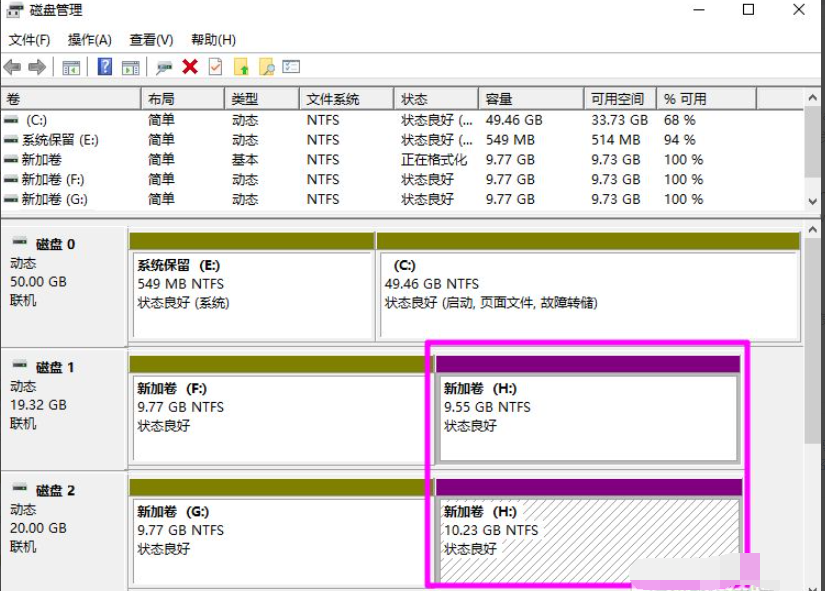 Win10磁盘新建跨区卷灰色怎么回事?如何新建跨区卷?