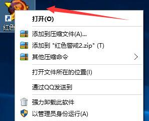 win10纯净版怎么玩红警?win10纯净版玩红警正确的运行方式