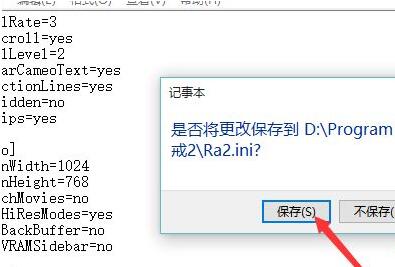 win10纯净版怎么玩红警?win10纯净版玩红警正确的运行方式