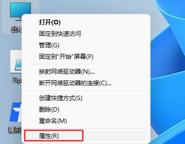 Win11电脑玩不了红警的完美解决方法