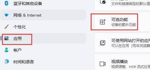 Win11电脑玩不了红警的完美解决方法