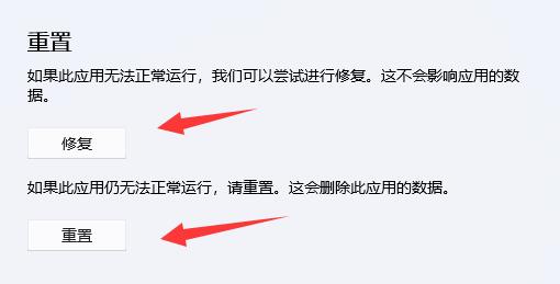 win11主题下载一直转圈圈怎么解决?